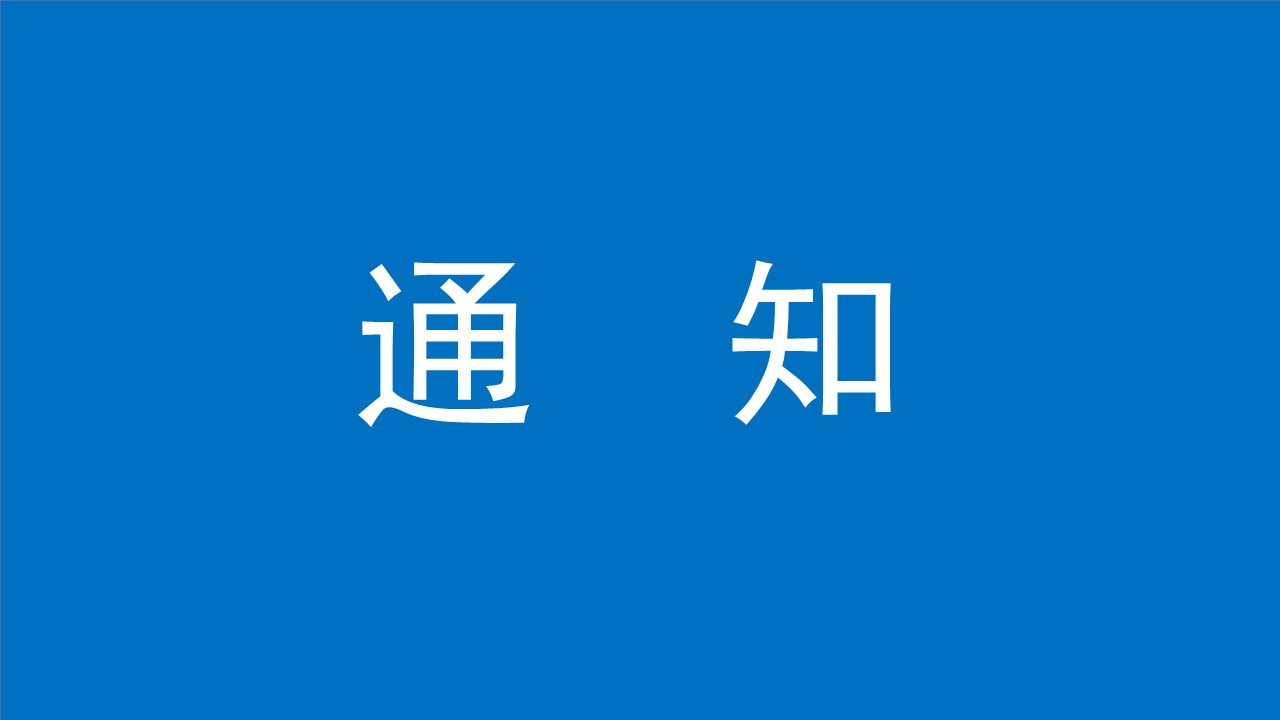 2021年投资者知权、行权、维权现状调查